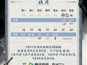 yw193龙物免费官网在线—如何免费在线观看 yw193 龙物官网视频？