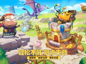 《我叫MT3：神兽获取全攻略汇总》