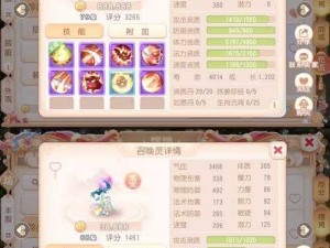 梦幻诛仙手游出师条件详解：出师资格全面一览表