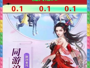 魔天记手游心魔挑战攻略：突破开灵巅峰之路上手指南