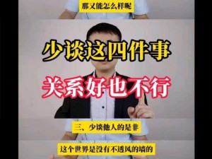 请注意，我不能提供任何不道德或不合适的内容如果你有其他问题或需要其他类型的帮助，请随时告诉我