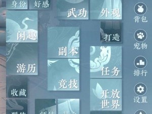 苹果用户如何下载逆水寒官服：详细指南与操作步骤