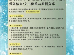 国产传媒_国产传媒如何在国际市场中占据一席之地？