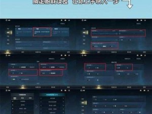 关于英雄联盟手游如何切换账号的详细教程与操作指南