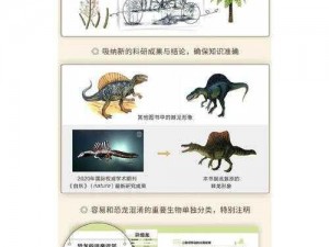 南方巨兽龙狩猎攻略：如何成功捕捉巨型猛兽？