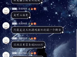 零界之痕：剑士与镰刀，究竟谁更胜一筹？全面解析实战效能与优势比较