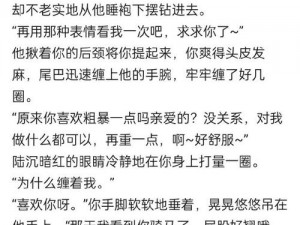 被c的好爽、什么情况下会被 c 的好爽？