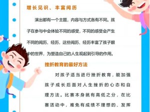 小学生自愈扣除桨-小学生自愈能力为何被扣桨？