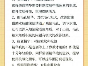 69国产精华是纯还是仿—如何判断69 国产精华是纯还是仿？