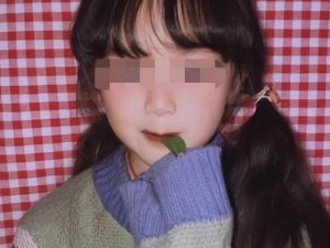 小小11孩岁女A片网站、小小 11 岁女孩的私密影像被制成了 A 片，你会支持严惩传播者吗？