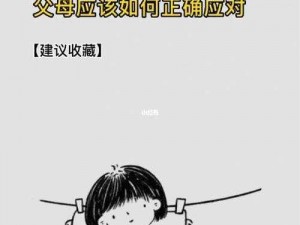 女朋友妈妈叫我小妈回复指南：应对尴尬，展现风度