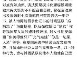 锵锵锵锵锵锵铜引发网友强烈共鸣 锵锵锵锵锵锵铜，为何引发网友强烈共鸣？