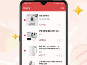 轻量版 palipali2 网页——简洁易用的在线工具平台