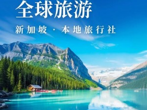 个性化定制的一对一陪玩旅游，打造专属的旅行体验