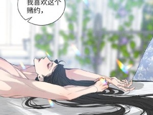 吃奶呻吟扒开双腿做浴室漫画-浴室漫画：吃奶呻吟扒开双腿，女主的表情好享受