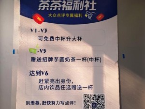 海纳百川奶茶app_海纳百川奶茶店专属优惠大放送，你还不快来