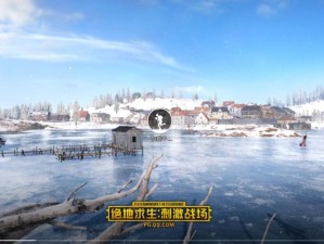 刺激战场雪地新篇章揭晓，与你共赴一场浪漫雪域冒险之旅