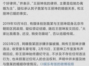 黑料吃瓜155【黑料吃瓜 155：深挖娱乐圈黑幕，带你吃遍最新最热的瓜】