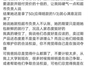 小镇刺头：揭示地方现象背后的深层含义与梗的起源探索