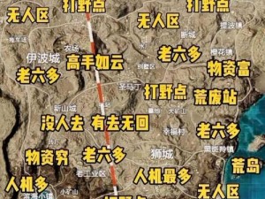 和平精英沙漠地图隐秘资源点探秘：冷门宝地大盘点