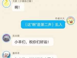 神使安迷修马甲被扒_神使安迷修的马甲为何被扒？