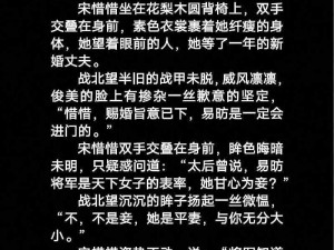 桃花小说网小说阅读—如何在桃花小说网阅读小说