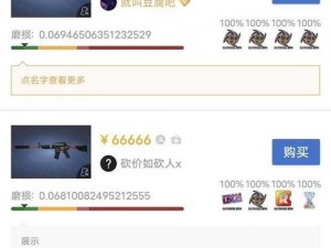 CSGO游戏是否需要购买？解析游戏进入门槛与费用