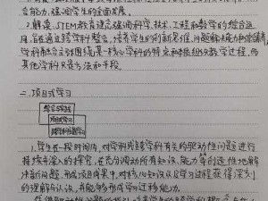 做一道题插一支笔怎么写—做一道题插一支笔，记录学习轨迹