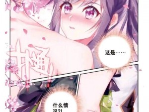 6漫画免费下拉式漫画斗罗大陆3_斗罗大陆 3 下拉式漫画免费看，6 漫画这里全都有