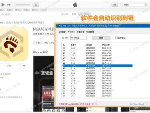 jkmh3app怎么下载旧版本-jkmh3app 如何下载旧版本