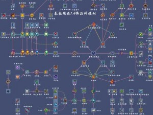 泰拉瑞亚天界磁石合成揭秘：神秘组合创造全新能量装备或道具探究