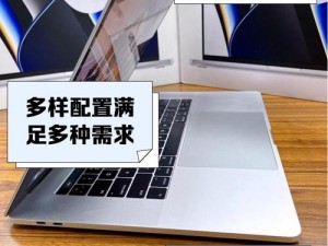 揭秘美国MacBookPro日本坐拥百万粉丝—揭秘：美国 MacBookPro 在日本为何坐拥百万粉丝？