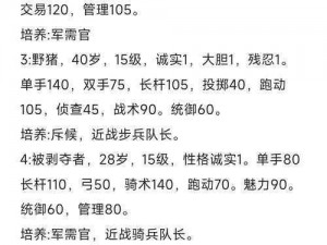 骑马与砍杀2围城战攻略：战术解析与实战打法指南