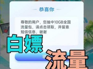 白嫖 b 站激活码 2023，畅享更多精彩内容