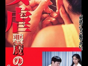 bdsm暴力虐女Tv-bdsm 暴力虐女 Tv：探索性癖好的危险边界