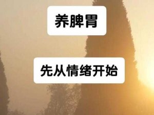 深夜释放自己可以尽情宣泄情绪吗视频频繁泄露-深夜释放自己可以尽情宣泄情绪吗？视频为何频繁泄露？