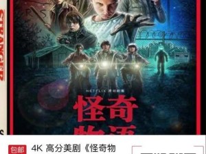 xbox 免费观看 4K 蓝光电影，畅享海量影视资源