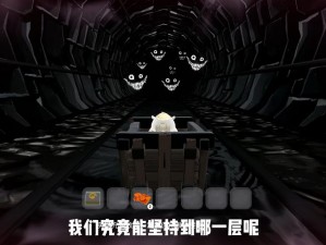 深入后室2.0版本—深入后室 2.0 版本：无尽的迷宫