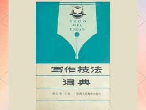 移花接木乐趣无穷：深入了解移花接木的艺术与魅力简介