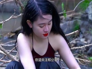 东南亚雏姣性XXX视频(东南亚雏姣性 XXX 视频：美女如云的热带国度的激情之旅)