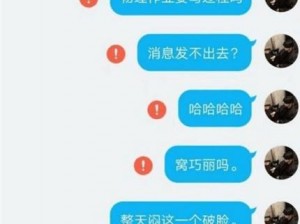 QQ感叹号背后的秘密：解析原因与解决方案，轻松应对突发状况