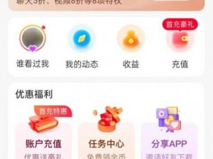 18 款禁用软件 APP 下载免费，涵盖社交、娱乐、购物等多领域，让你轻松畅享数字生活