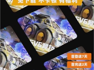 创世对决竞技玩法攻略：排位赛实战策略与技巧解析，玩转创世对决游戏