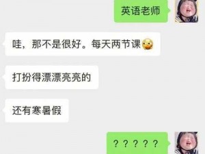 英语老师没有戴罩子怎么办—英语老师没戴罩子，我该怎么办？