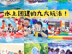 九龙战汜水：单挑竞技玩法掀起波澜，全新水上挑战赛火爆来袭