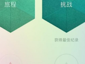 揭秘Kami2神折纸攻略第十页：攻克难关第五十八关及十进四挑战详解