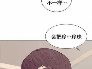 韩漫漫画免费阅读看漫画下拉、韩漫漫画免费阅读看漫画下拉神器