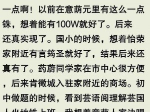 揭秘攻略：第二十关考试通关宝典：作弊也能成小李飞刀般的智慧？这样做才安全稳赢