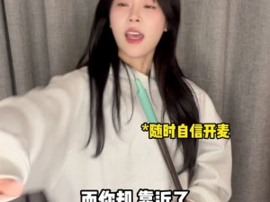 抖音风反差婊你的妈妈(抖音风反差婊你的妈妈，你见过吗？)