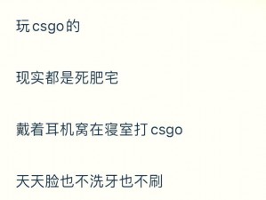 暴躁老阿姨CSGO剧情解析—暴躁老阿姨教你看懂 CSGO 剧情